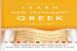 Learn New Testament Greek.